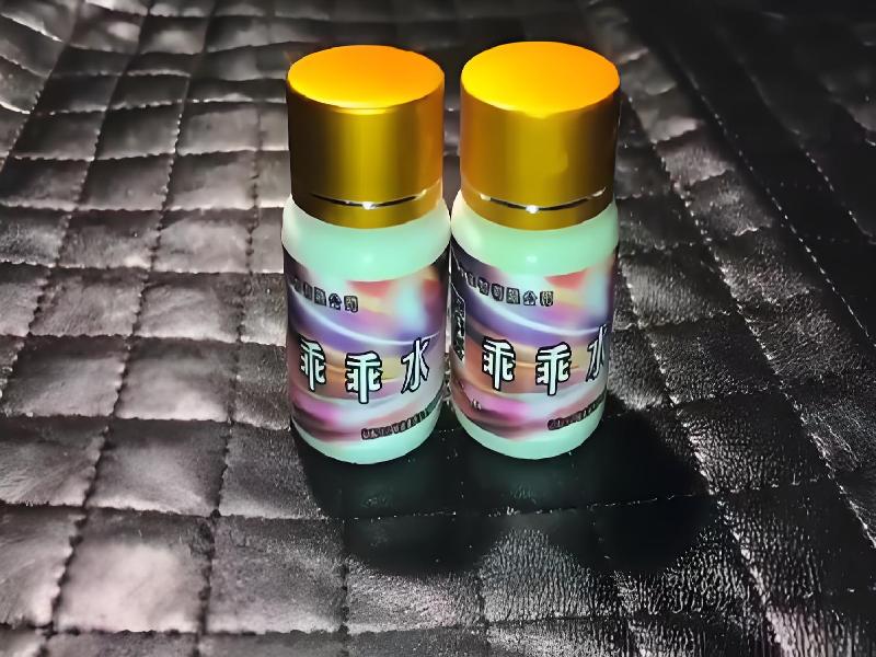 女士专用口服药水5457-eZ5型号